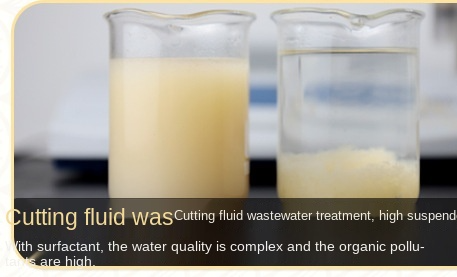 Przemysł Galwanizacja Oczyszczanie ścieków Chemikalia Rozbijacze emulsji 2